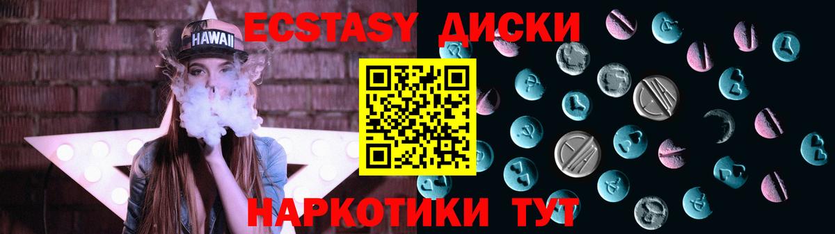 Экстази Punisher Чебоксары