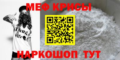 спайс Мариинск
