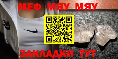 крисы Малгобек