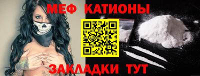 спайс Мариинск
