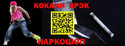 спайс Мариинск