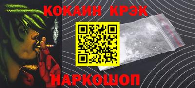 спайс Мариинск