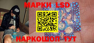 спайс Мариинск