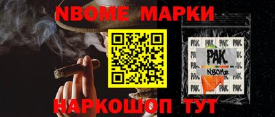 спайс Мариинск