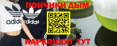 спайс Мариинск