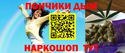 спайс Мариинск
