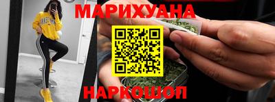 спайс Мариинск