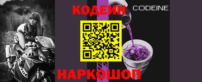 спайс Мариинск