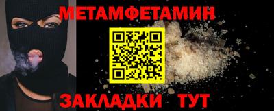 спайс Мариинск