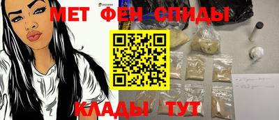 спайс Мариинск