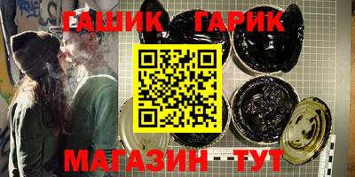 крисы Малгобек