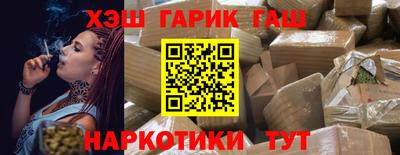 крисы Малгобек