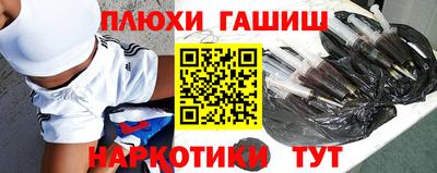 спайс Мариинск