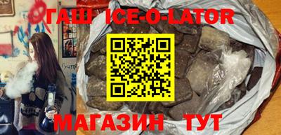 крисы Малгобек