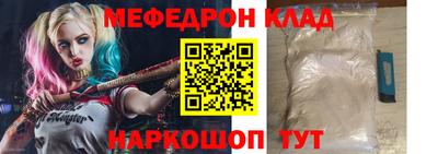 крисы Малгобек