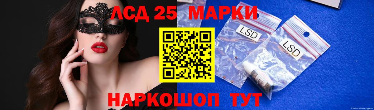 Лсд 25 экстази кислота Чебоксары