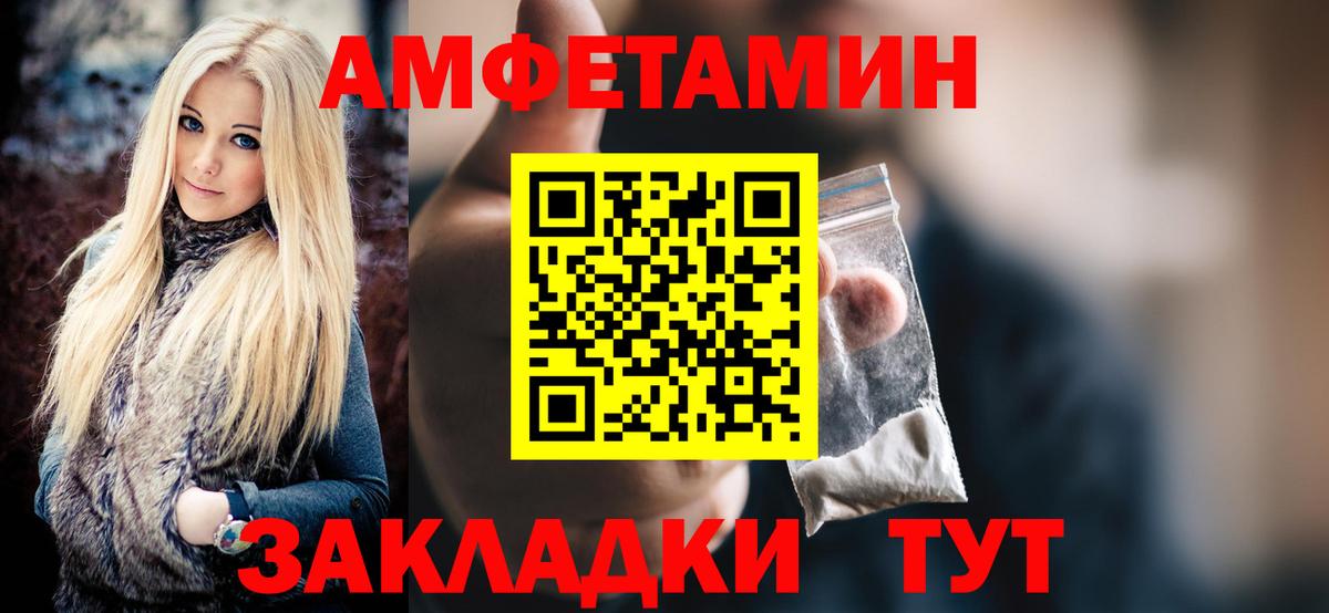 Первитин мет  Первитин мет  Вход с VPN  Чебоксары 