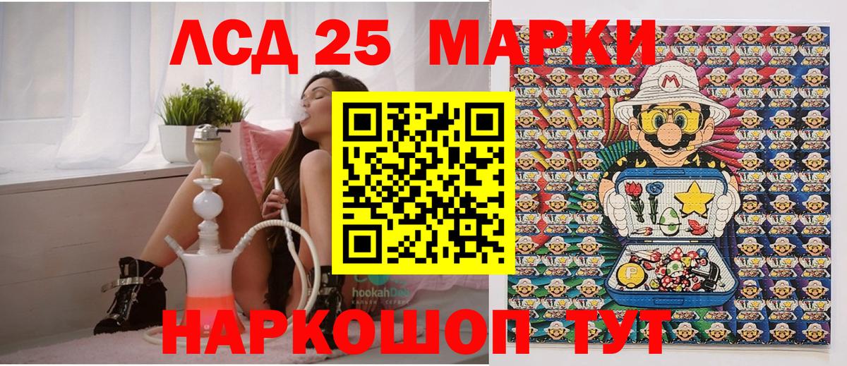 Марки NBOMe 1,5мг Чебоксары