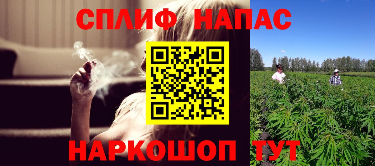 Бошки марихуана AK-47 Чебоксары