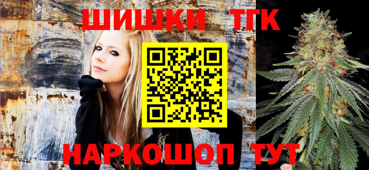 Шишки марихуана MAZAR  Вход с VPN  Чебоксары  Бошки Шишки OG Kush  Каннабис OG Kush  Бошки Шишки конопля 
